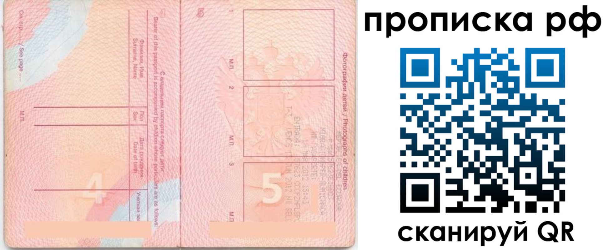 прописка иностранных граждан в Венёве