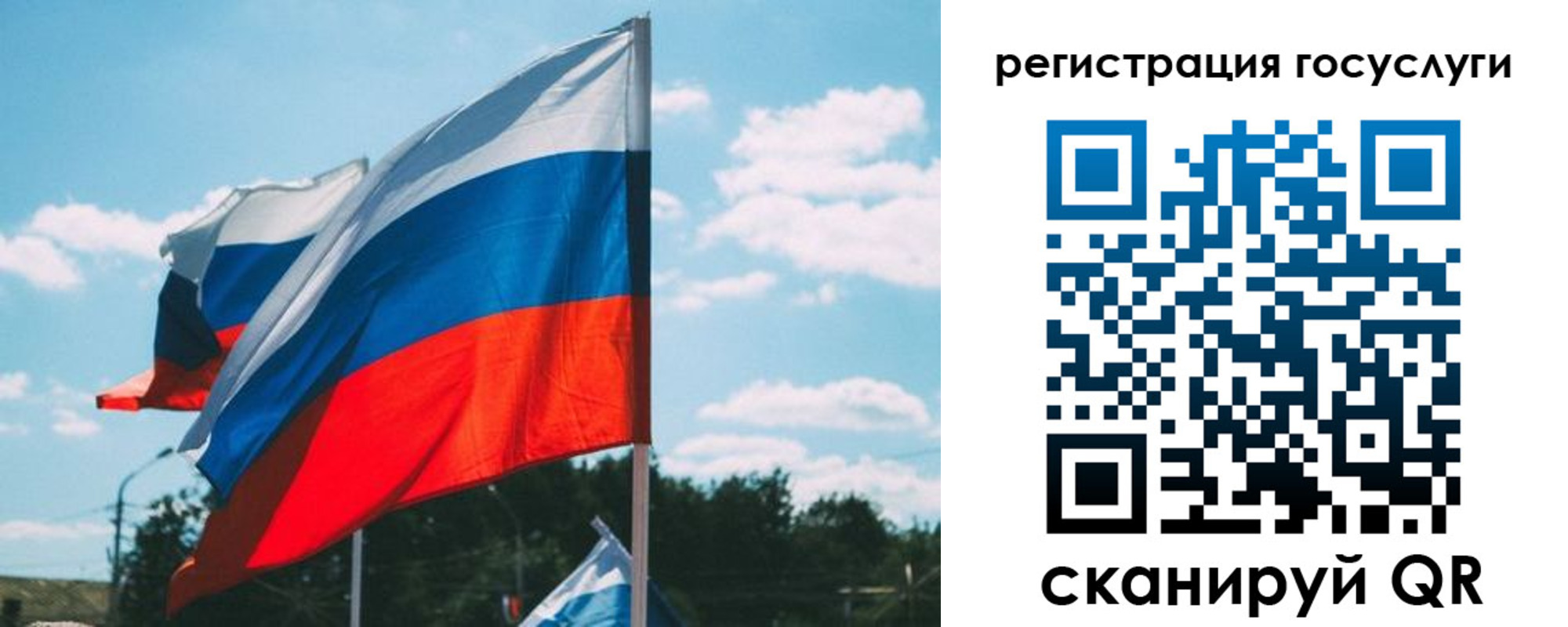 временная регистрация недорого в Венёве