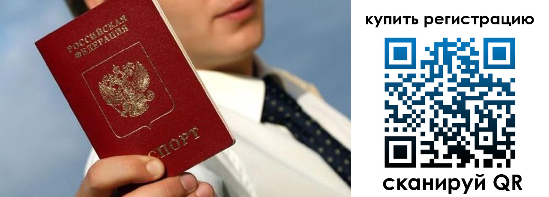 пропишу в квартире в Венёве