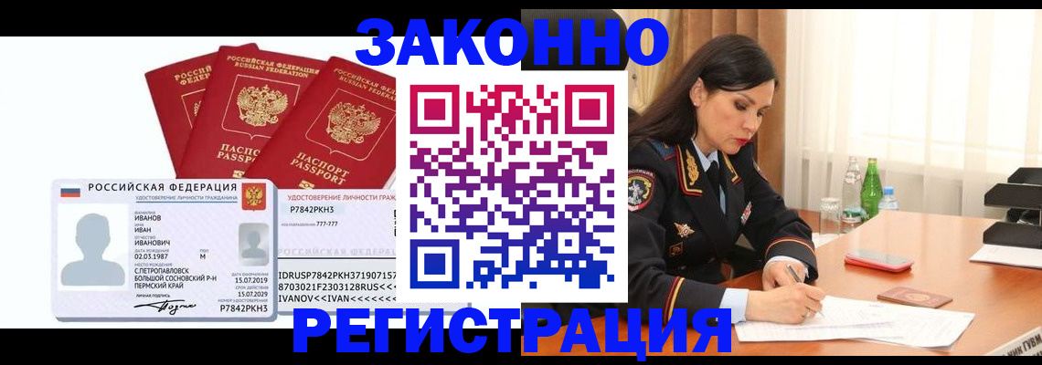 временная регистрация адрес в Венёве