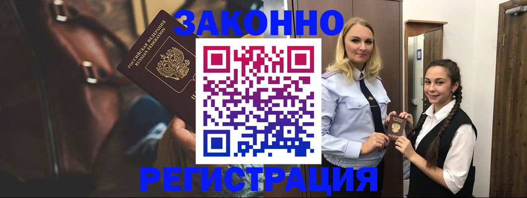 регистрация для школы в Венёве
