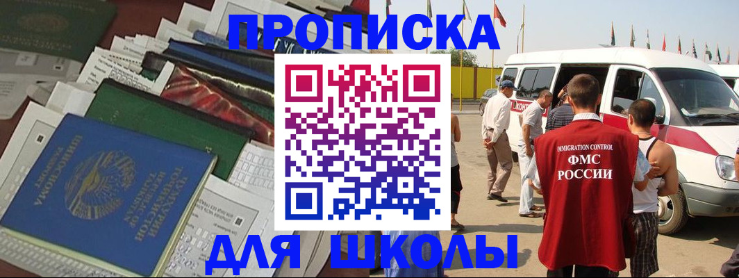 прописка поиск в Венёве